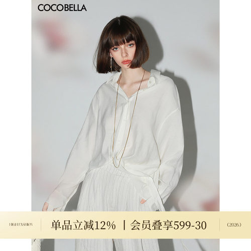 COCOBELLA设计感捏褶飘带衬衫女26春灵动优雅气质通勤衬衣SR3067