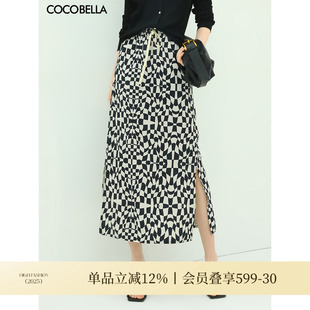 COCOBELLA设计感重工压褶半身裙女灵动气质双层流苏长裙HS503