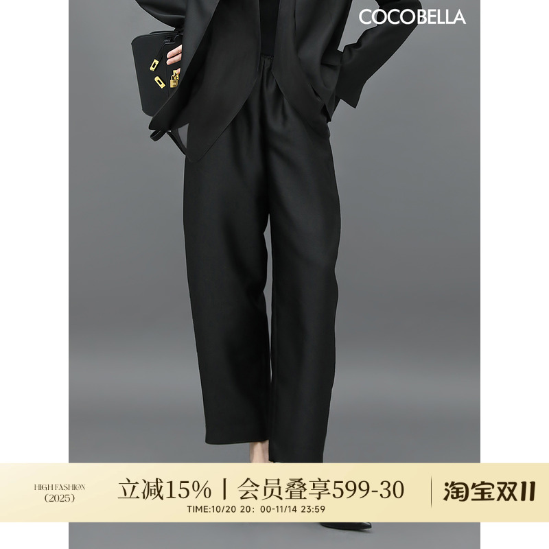COCOBELLA职场通勤廓形黑色西裤女丝光质感宽松烟管裤PA547