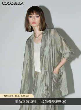 COCOBELLA新中式万针刺绣莱赛尔假两件西装女春夏国风外套SI3025