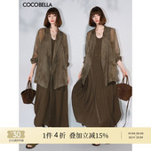 连衣裙不规则裙摆背心裙FR7058 COCOBELLA侘寂风无袖 断码 清仓