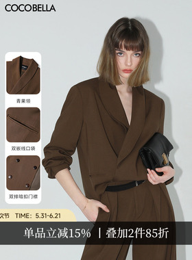 COCOBELLA极简风阔肩精纺西装女春通勤休闲双排扣西服外套SI3005