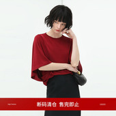 断码 清仓 COCOBELLA肌理感垂坠顺滑针织衫 女宽松蝙蝠袖 上衣NTS2