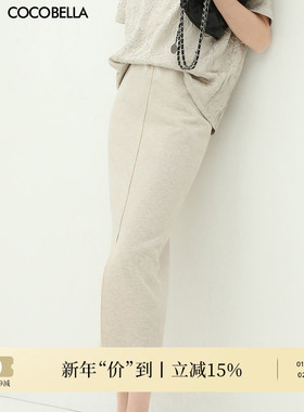 COCOBELLA前后两穿优雅通勤高腰半身裙女早秋气质针织裙NHS9