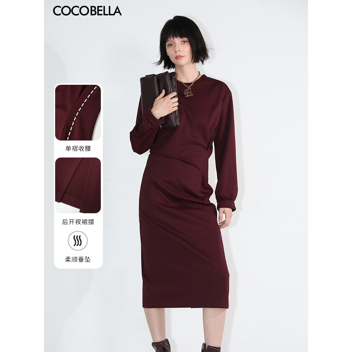 COCOBELLA立体捏褶连衣裙