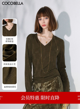 COCOBELLA细闪亮葱提花V领针织衫优雅气质通勤长袖毛衣TS3022