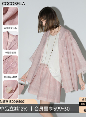 COCOBELLA古法炒色刺绣休闲西装松弛感穿搭女粉色西服外套SI0008