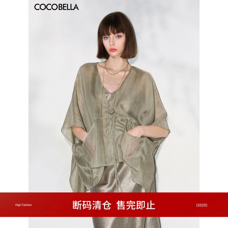 COCOBELLA新中式飘带薄外套国风盘扣纹理感披肩式开衫SN3003,女装/女士精品,短外套,淘宝优惠券,粉丝福利购,淘宝优惠卷