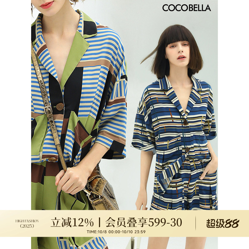 COCOBELLA波普印花通勤套装