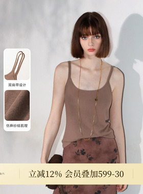 COCOBELLA设计感双肩带针织背心可外穿混搭打底吊带VT0013B