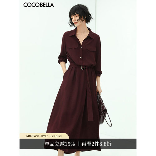 COCOBELLA气质优雅酒红色衬衫裙