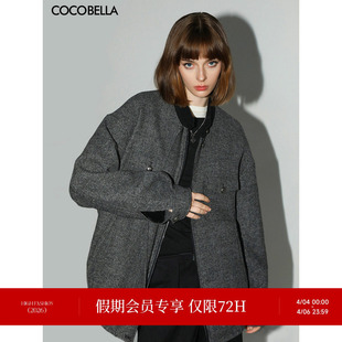 COCOBELLA 人字纹保暖羊毛外套静奢立领毛呢夹克WL7052 miu系穿搭