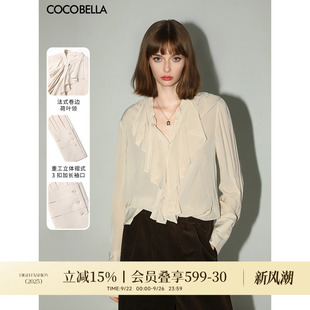 優雅荷葉邊小立領早秋靜奢風氣質襯衫 SR0001 100%人絲 COCOBELLA