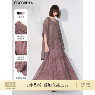 COCOBELLA干枯玫瑰粉镂空水溶蕾丝刺绣半身裙舒适无缝长裙HS7059