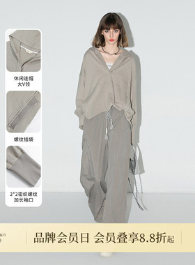 COCOBELLA[松弛感穿搭]段彩花纱竹节卫衣女春宽松休闲上衣SE3007