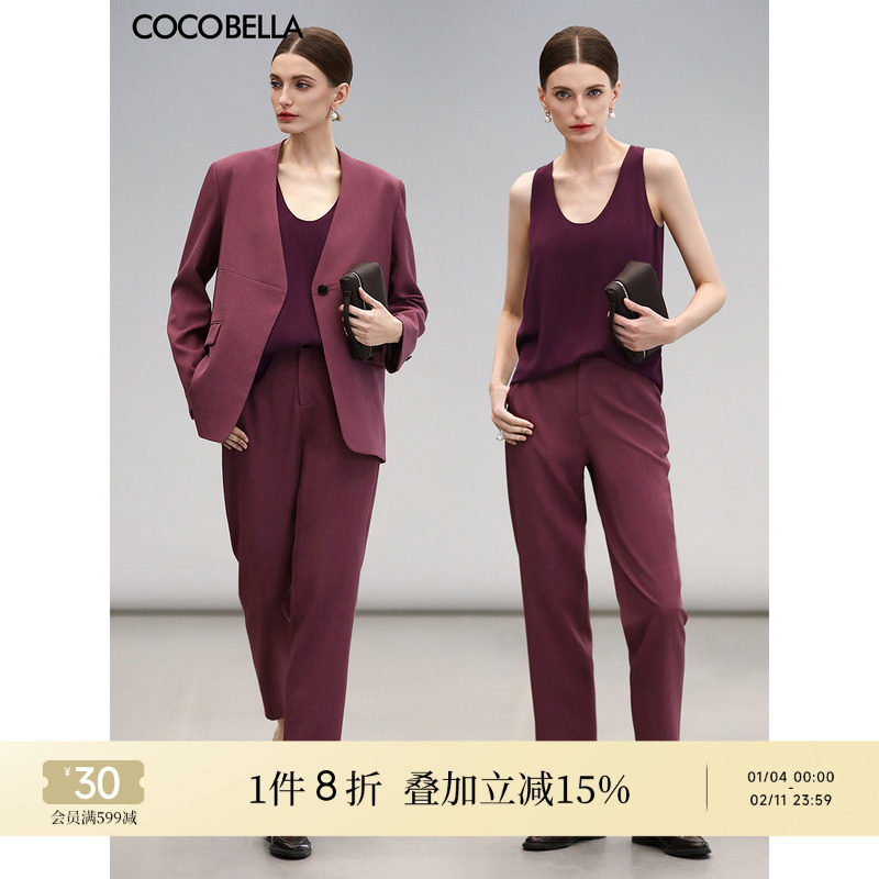 COCOBELLA静奢风干练气质西裤女锥形小脚裤气质通勤休闲裤PA0023,女装/女士精品,休闲裤,淘宝优惠券,粉丝福利购,淘宝优惠卷