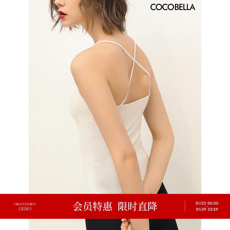 COCOBELLA简约纯色纸片人吊带女25夏内搭后背交叉带打底背心DA37,女装/女士精品,背心吊带,淘宝优惠券,粉丝福利购,淘宝优惠卷