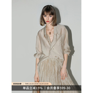 COCOBELLA奥莱莱赛尔静奢风丝光衬衫女褶皱肌理通勤高级感上衣
