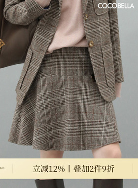 [底价清仓]COCOBELLA学院风格纹毛呢半身裙女荷叶摆A字短裙HS921