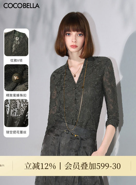 COCOBELLA新中式镂空提花蕾丝衫女国风优雅微透视针织衫NLC55B