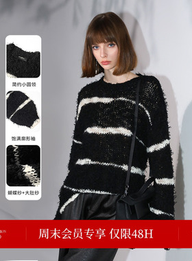 COCOBELLA撞色条纹粗针镂空毛衣女早春松弛感花式纱针织衫MZ3020