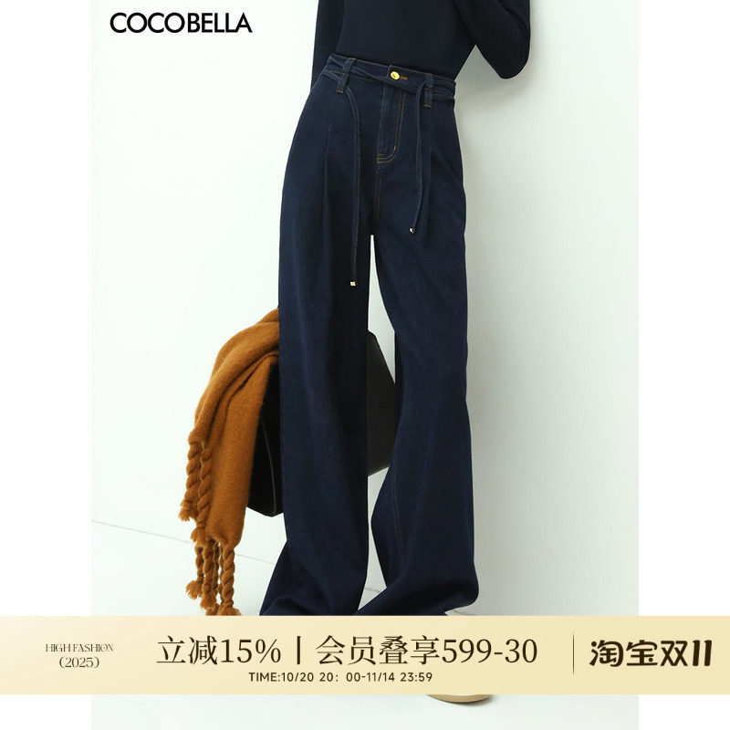 COCOBELLA设计感腰带直筒牛仔裤女宽松休闲高腰打褶阔腿裤DN626