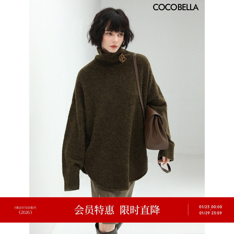 COCOBELLA质感圈圈纱高领针织衫女松弛感蓬松软糯加厚毛衣MZ585,女装/女士精品,毛衣,淘宝优惠券,粉丝福利购,淘宝优惠卷