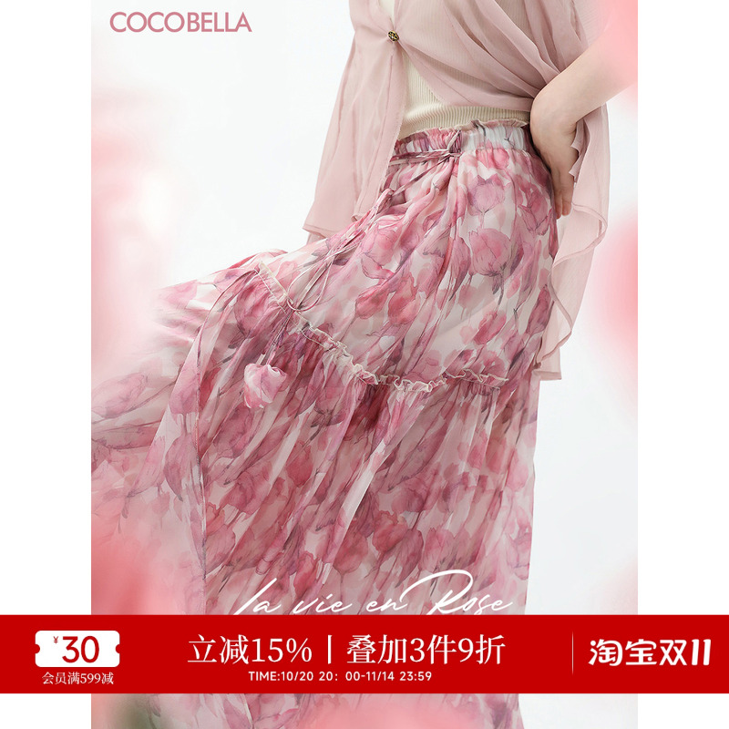 COCOBELLA手工花苞半身裙