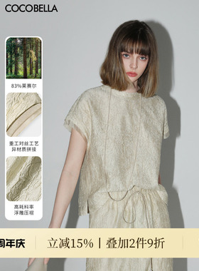 COCOBELLA[莱赛尔]对丝拼接压褶肌理缎面T恤夏通勤上衣TS0010