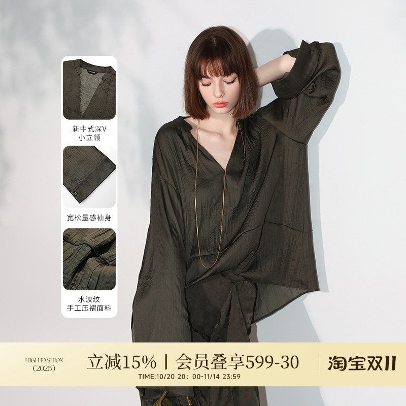 COCOBELLA新中式立体压褶缎面衬衫早秋国风气质喇叭袖上衣SR3072