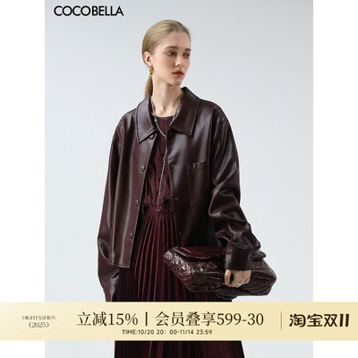 COCOBELLA安可拉红衬衫式PU环保皮衣短外套秋复古翻领夹克PU3098