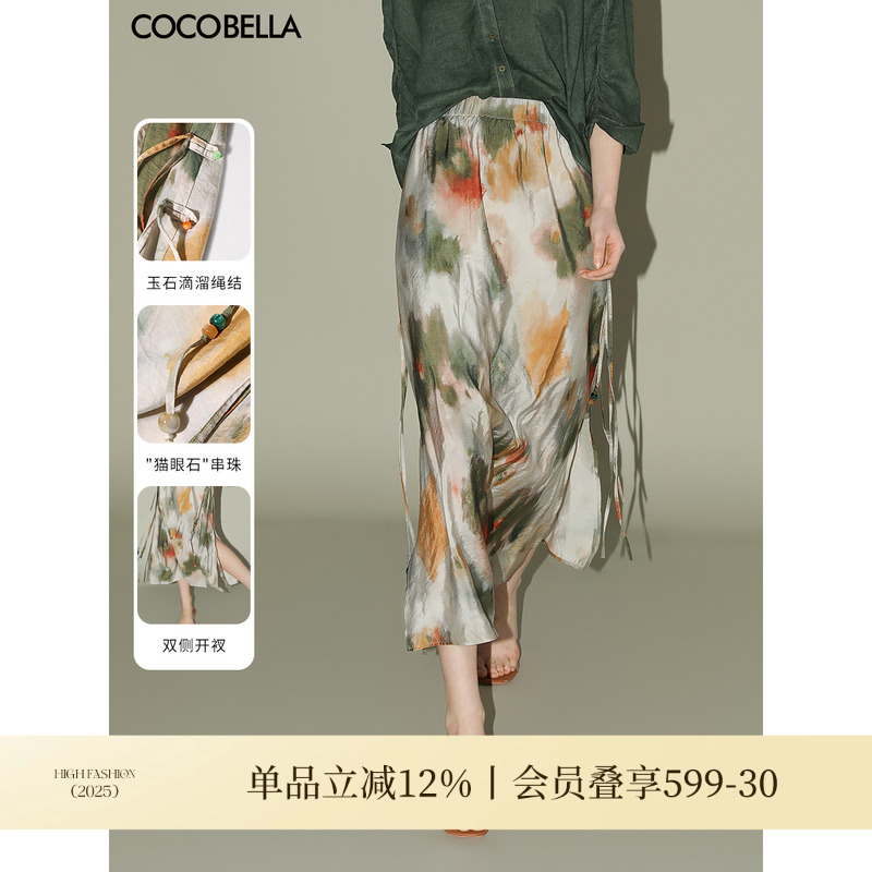 [爆款直降]COCOBELLA设计感印花半身裙串珠飘带大摆长裙HS7019