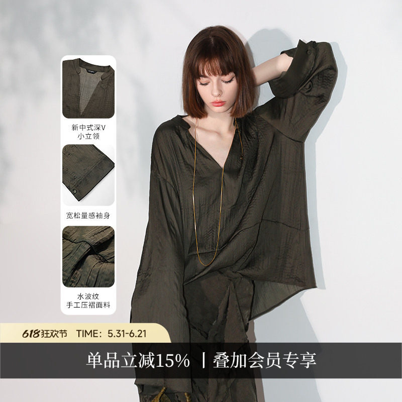COCOBELLA新中式立体压褶缎面衬衫女V领国风气质喇叭袖上衣SR3072
