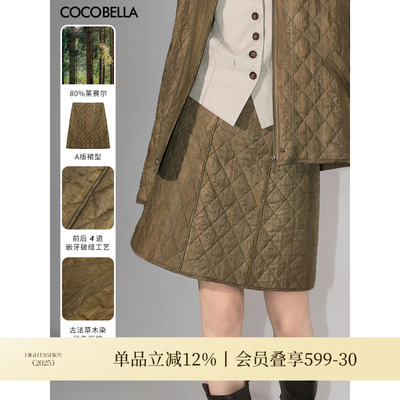 COCOBELLA[莱赛尔]复古炒色菱形格纹半身裙女秋冬A字裙HS0057