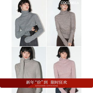 女秋冬高领毛衣打底衫 纯色系高领针织衫 12.31直降 MZ197 12.25