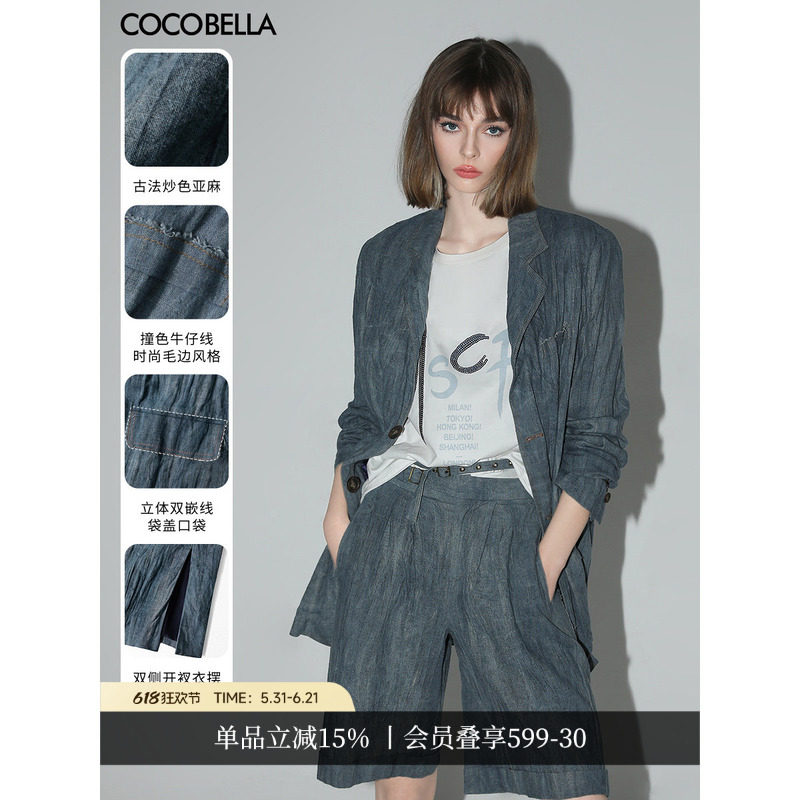 COCOBELLA砂洗炒色亚麻西装女松弛感穿搭牛仔色毛边外套SI3023
