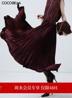 COCOBELLA安可拉红不规则压褶半身裙气质开叉新年半裙HS3101