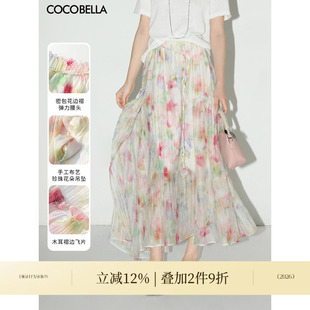 COCOBELLA 设计感花卉晕染印花压褶莱赛尔半身裙HS0036 夏日倾城