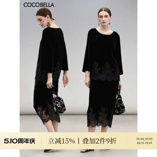 COCOBELLA丝绒蕾丝拼接黑色半身裙女静奢风法式直筒中长裙HS3126