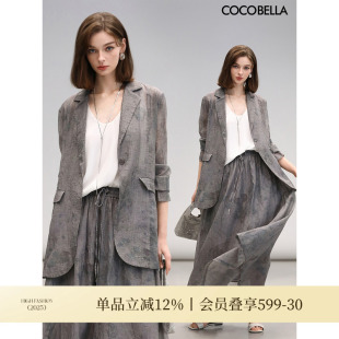 COCOBELLA新中式 女炒色压褶老钱风外套SI3021 水墨晕染莱赛尔西装