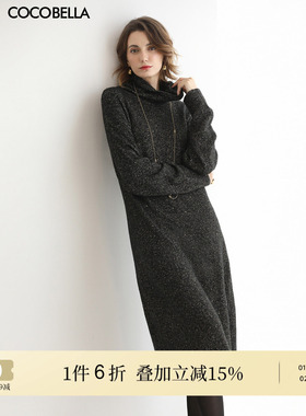 COCOBELLA静奢黑色金葱亮片长袖毛衣裙女高领针织连衣裙FR3066-2