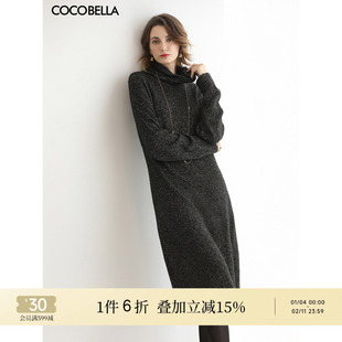COCOBELLA静奢黑色金葱亮片长袖毛衣裙女高领针织连衣裙FR3066-2