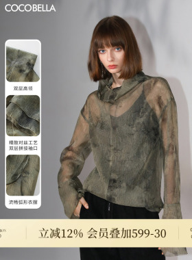 COCOBELLA重工对丝炒色折纸皱晕染微透视高领打底衫SR3075