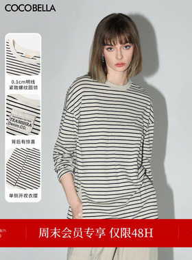 COCOBELLA字母标黑白条纹T恤女春侧开叉内搭外穿休闲上衣TS0012