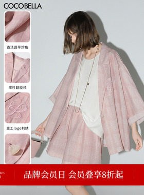 COCOBELLA古法炒色刺绣休闲西装松弛感穿搭女粉色西服外套SI0008