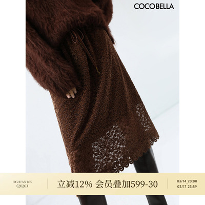 COCOBELLA浮雕植绒蕾丝半身裙女高腰精致通勤百搭气质显瘦HS7066