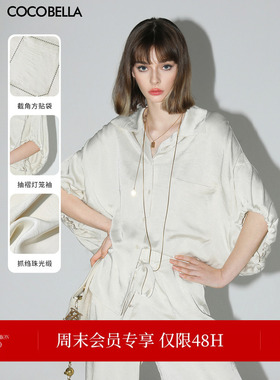 COCOBELLA白色简约法式缎面上衣女蝙蝠袖衬衫通勤气质衬衣SR0023