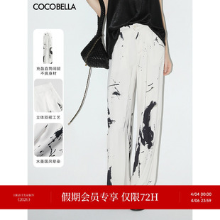 新中式 COCOBELLA 墨染氤氲 国风水墨晕染休闲阔腿裤 PA3035 直筒裤