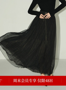 COCOBELLA手工压褶金葱网纱大摆半身裙女优雅气质礼服裙HS7065