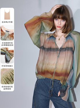 COCOBELLA[赤霞橘光]重工打揽女手绘彩虹条纹通勤衬衫SR7032